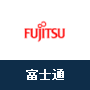 富士通 FUJITSU